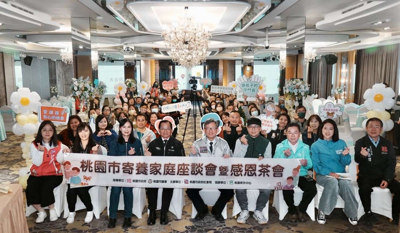 大合照