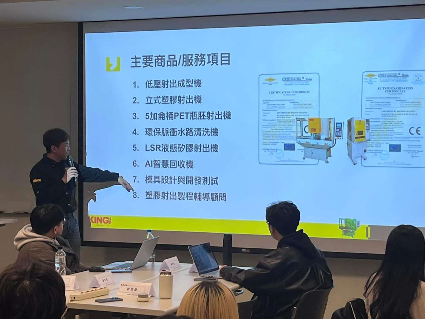 03 鑫野智動執行長許文俊介紹企業背景及說明本次共創計畫目標，期待產學合作共創雙贏 0