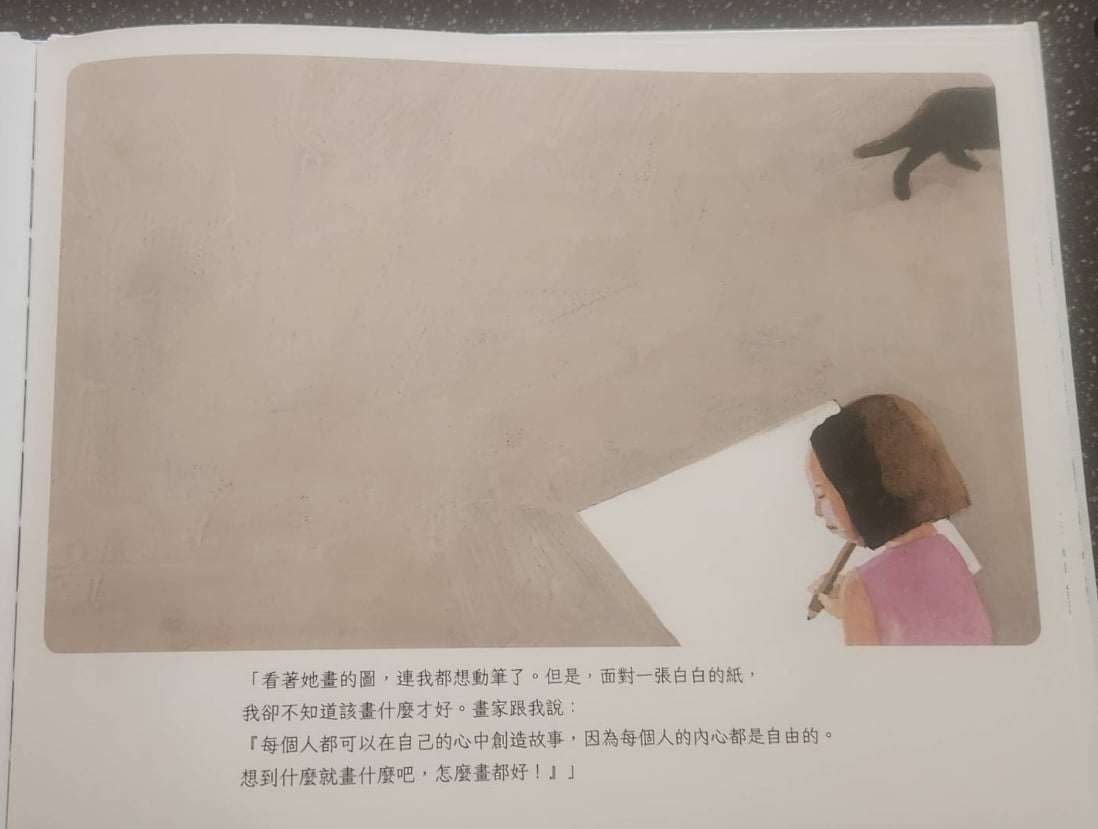 副刊/遇見生命中重要的人 0314副刊圖三 0
