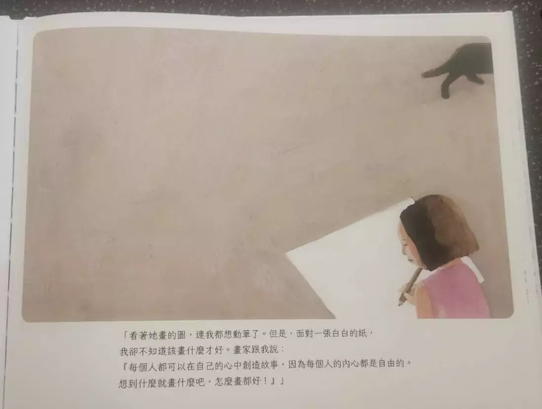 副刊/遇見生命中重要的人 0314副刊圖三 0