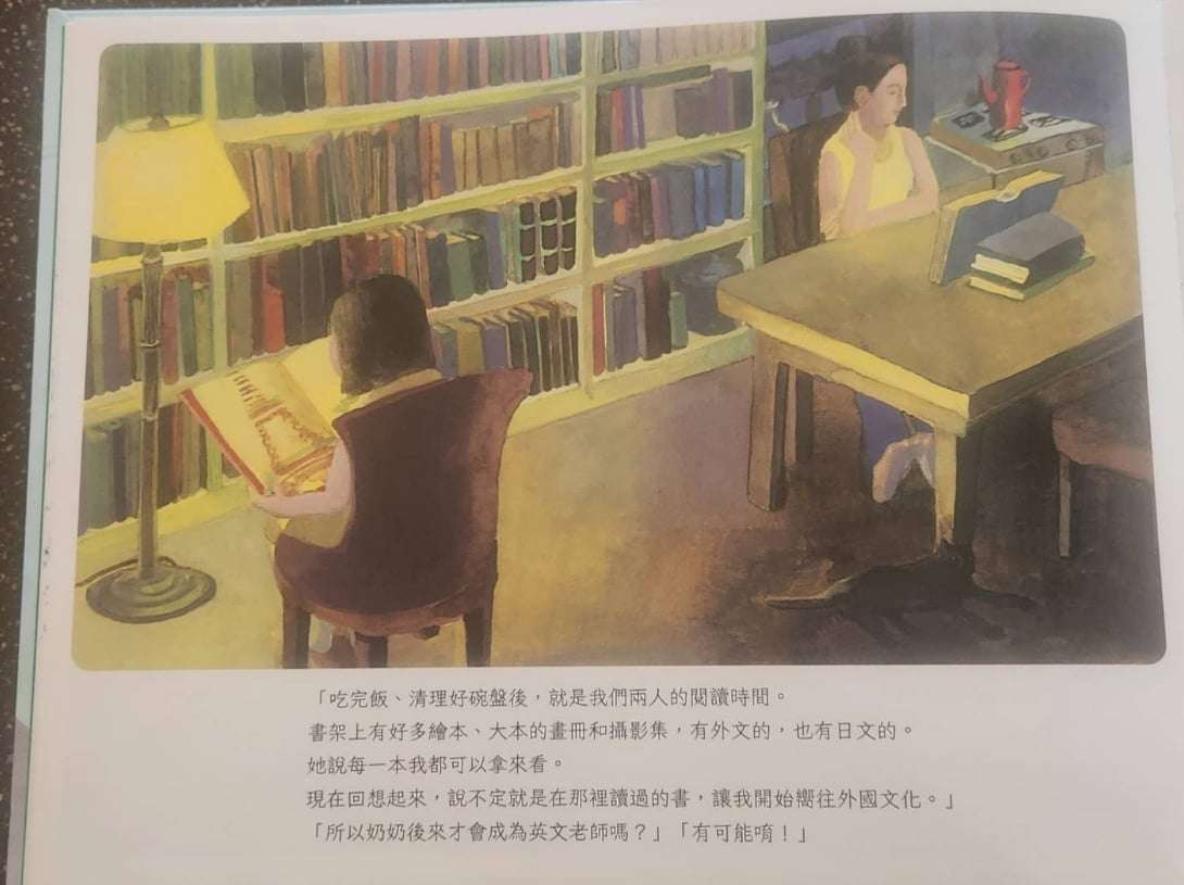 副刊/遇見生命中重要的人 0314副刊圖二 0