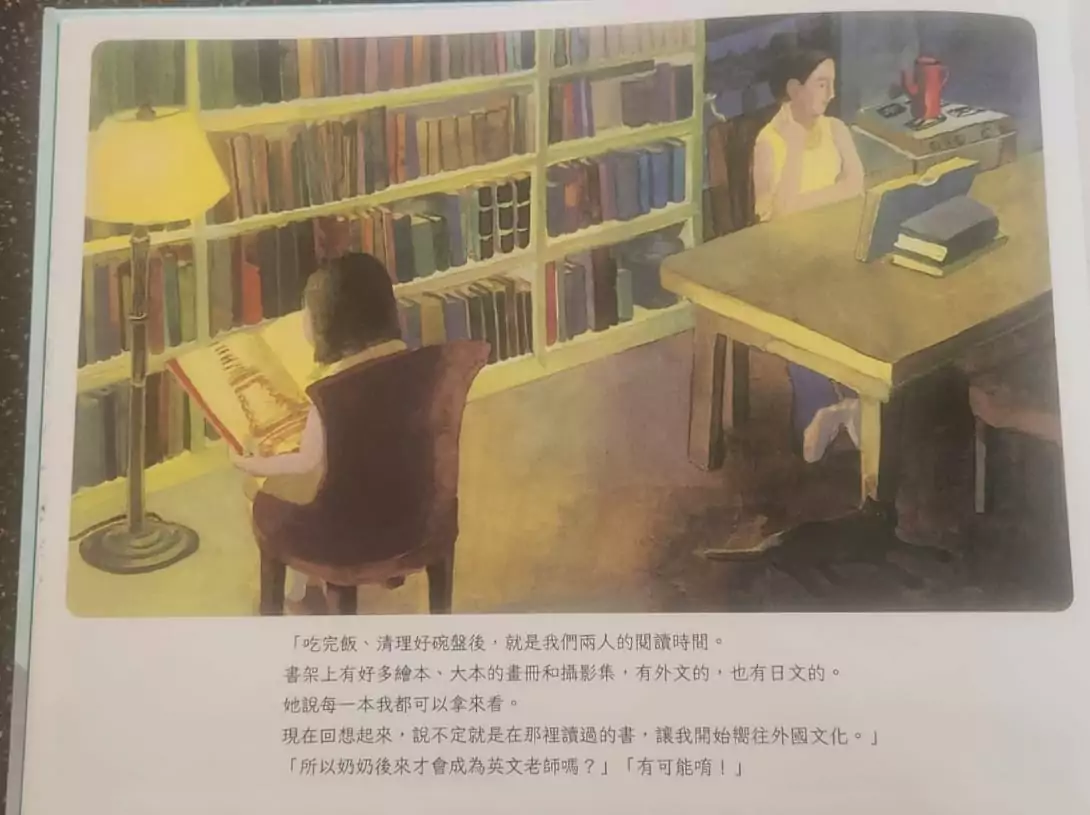 副刊/遇見生命中重要的人 0314副刊圖二 0