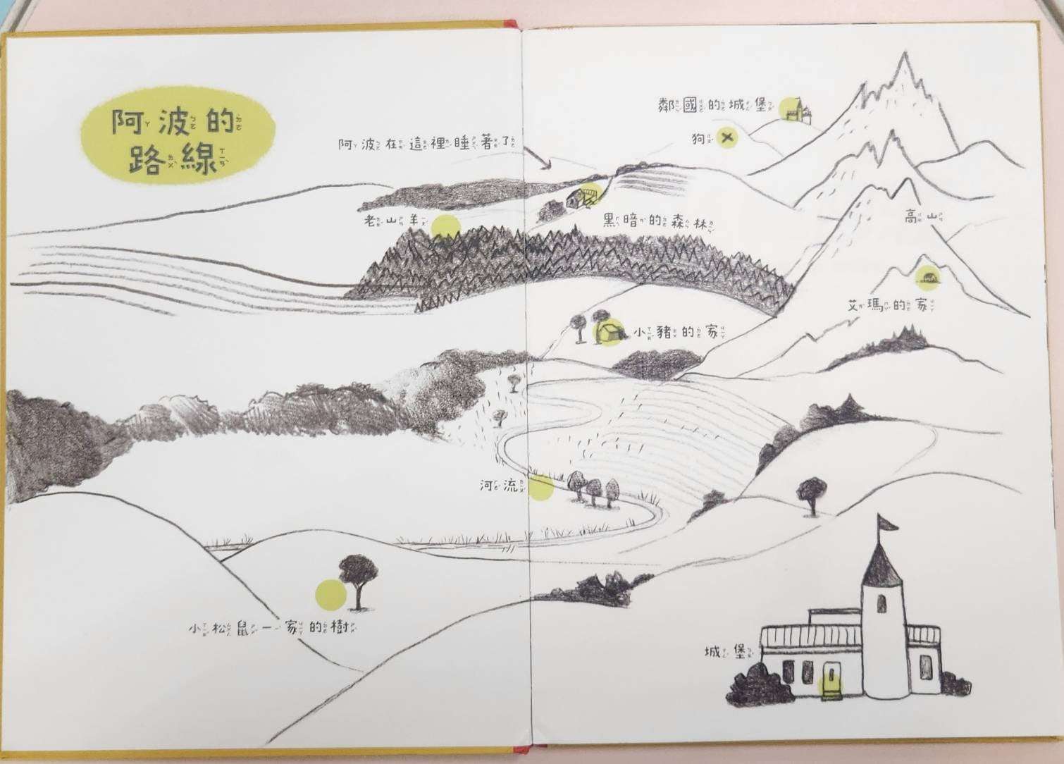 副刊/善待遇見的每一個人 0320副刊圖二 0