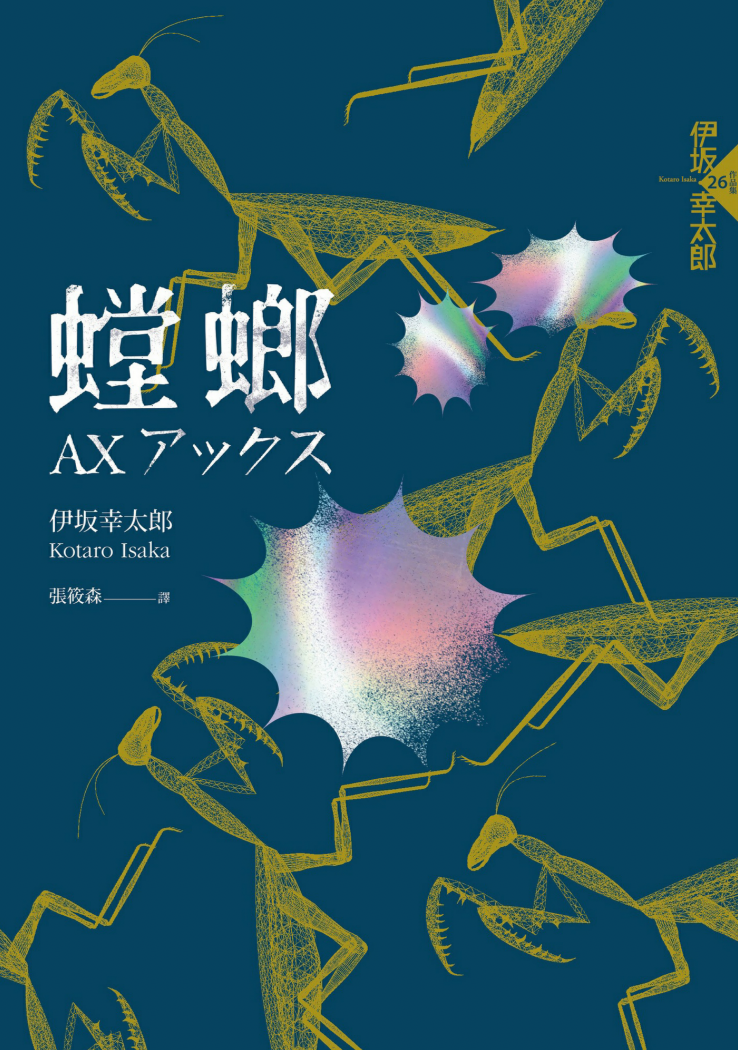 0324AX