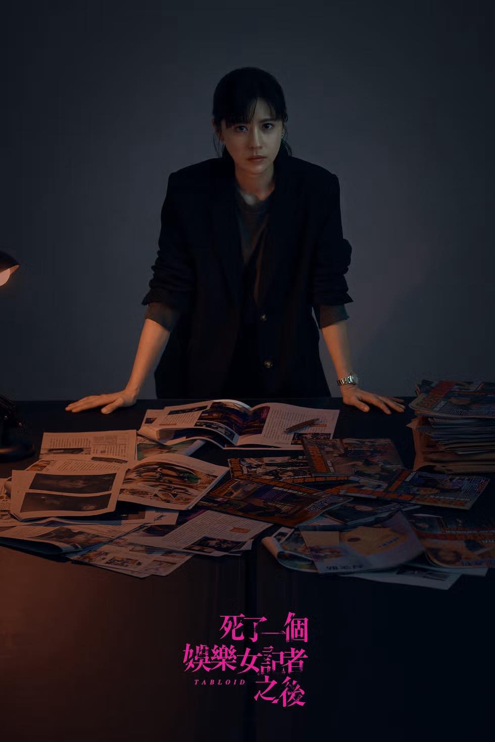 0325reporter