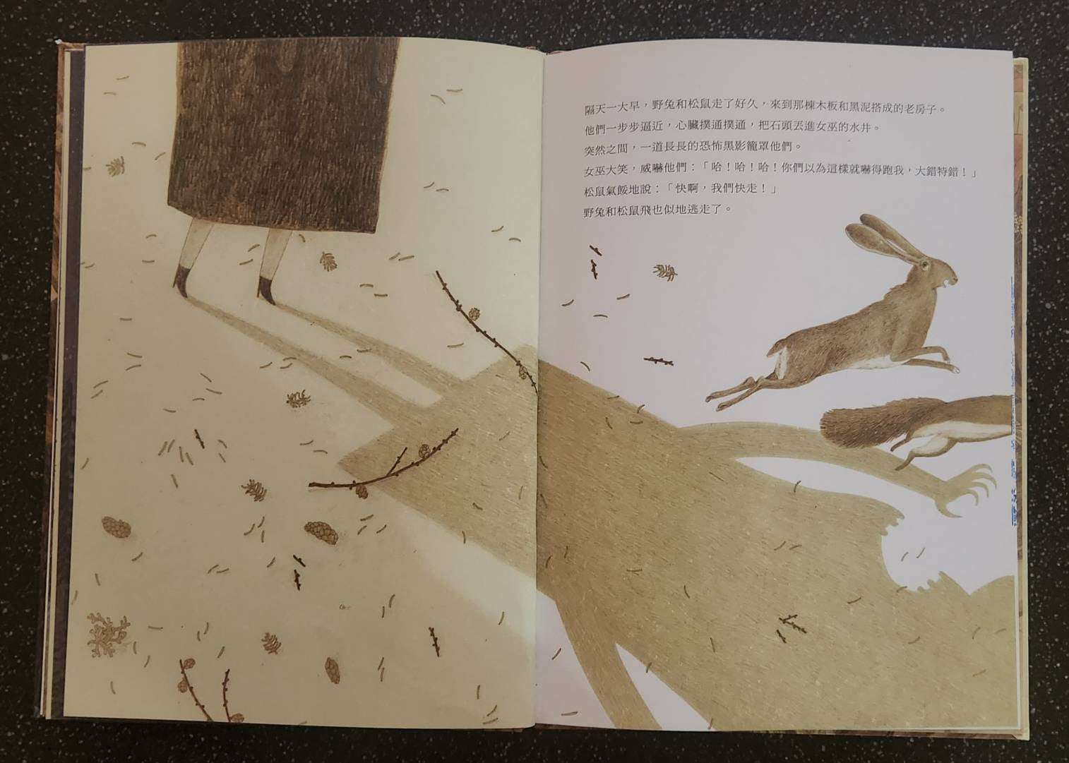 副刊/你要的幸福 0328副刊圖三 0