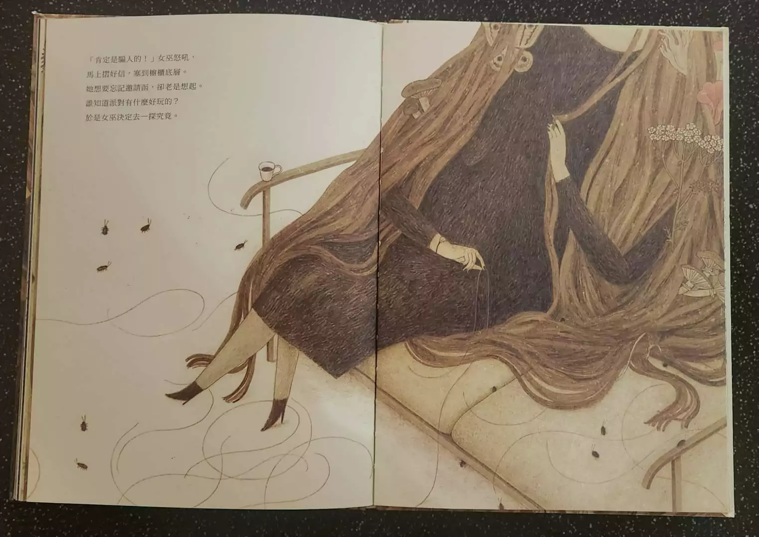 副刊/你要的幸福 0328副刊圖四 0