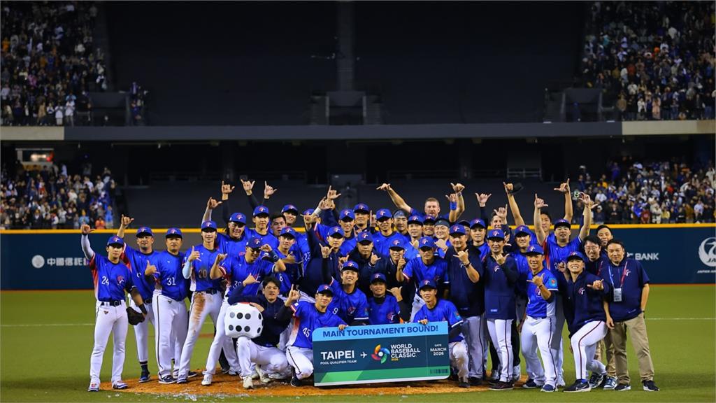 經典賽海報沒台灣?網點一關鍵:很正常