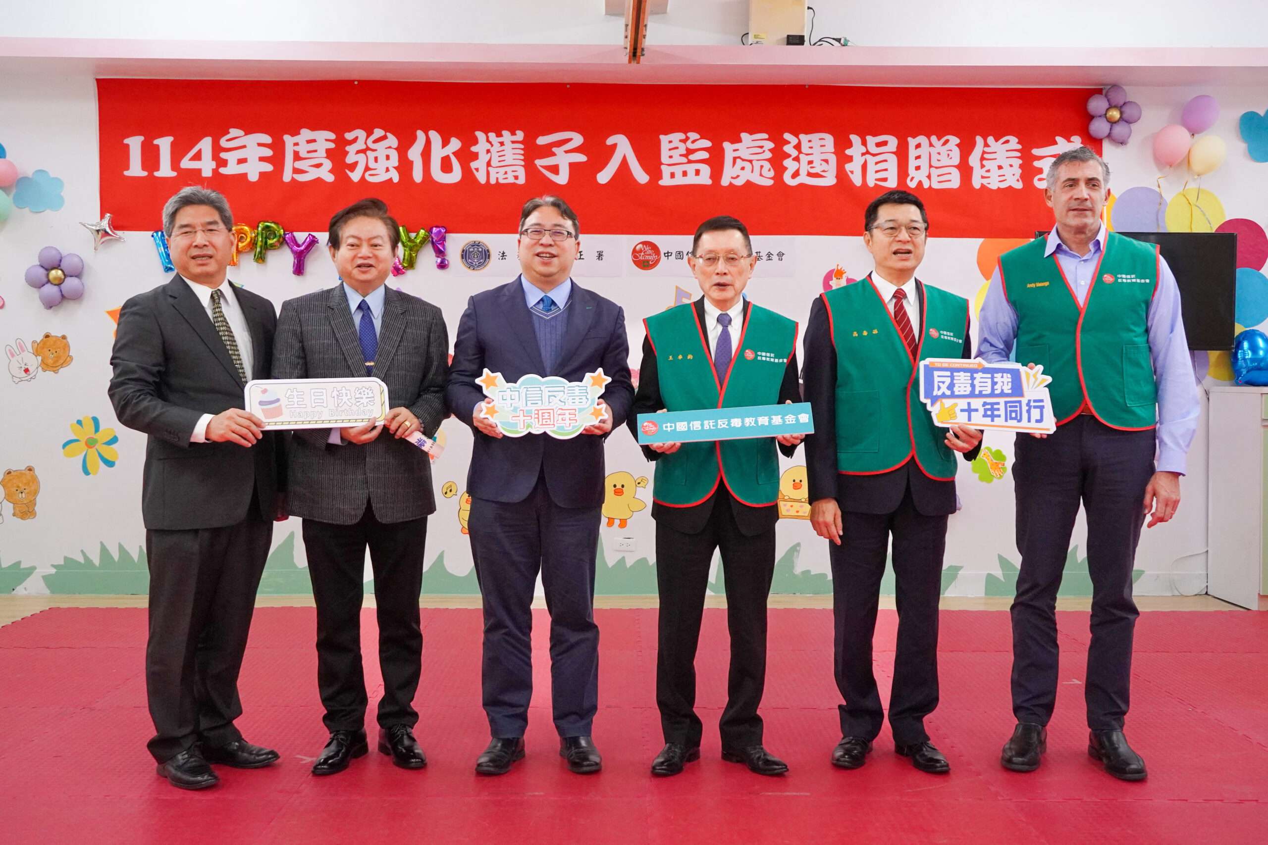 矯正署攜手民間愛心 強化攜子入監相關措施 08B1A2DD4A5FB6E929BC7039F2C7BF6FC5EBAB74 scaled