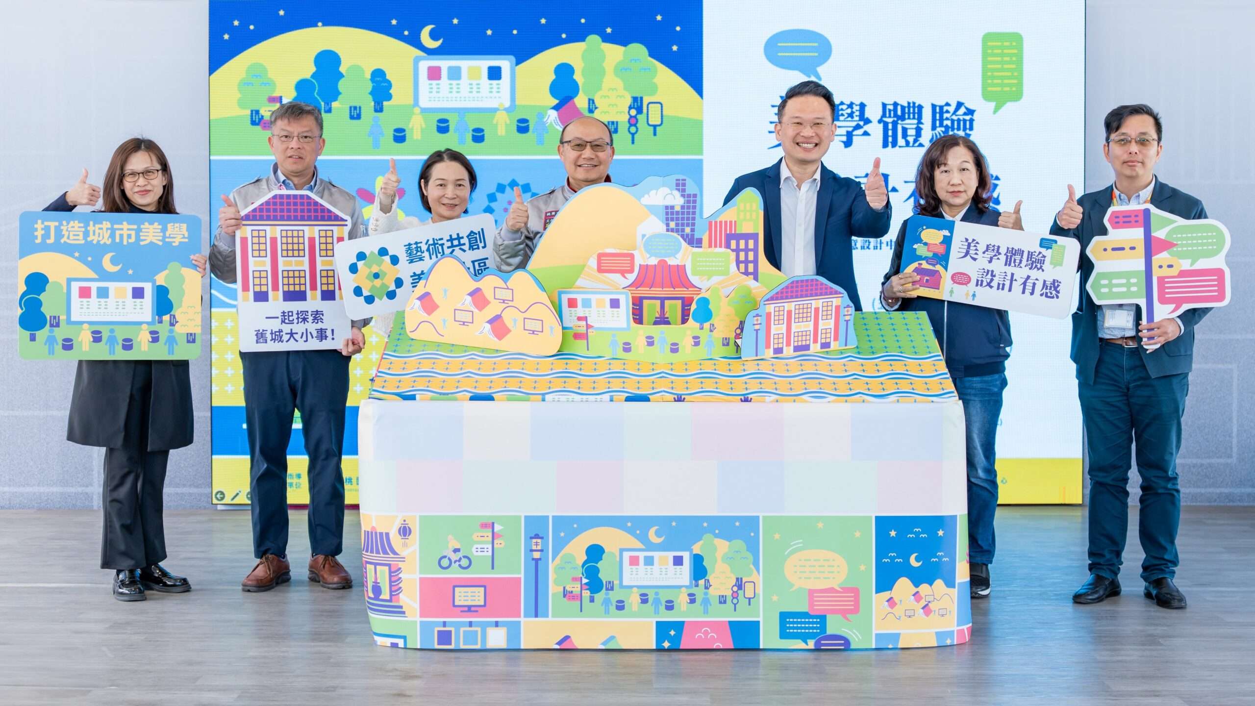 桃園城市創意設計中心2025年度特展開幕 展現社區共創與歷史脈絡 0f8d6ab2 a95c 4430 adfa d0fde39fff4d scaled