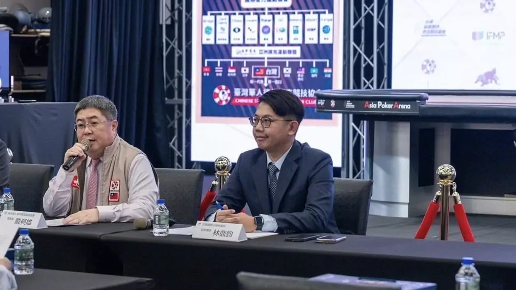 從灰色地帶到合法舞台!林鼎鈞律師的德州撲克正名之路 從灰色地帶到合法舞台!林鼎鈞律師的德州撲克正名之路