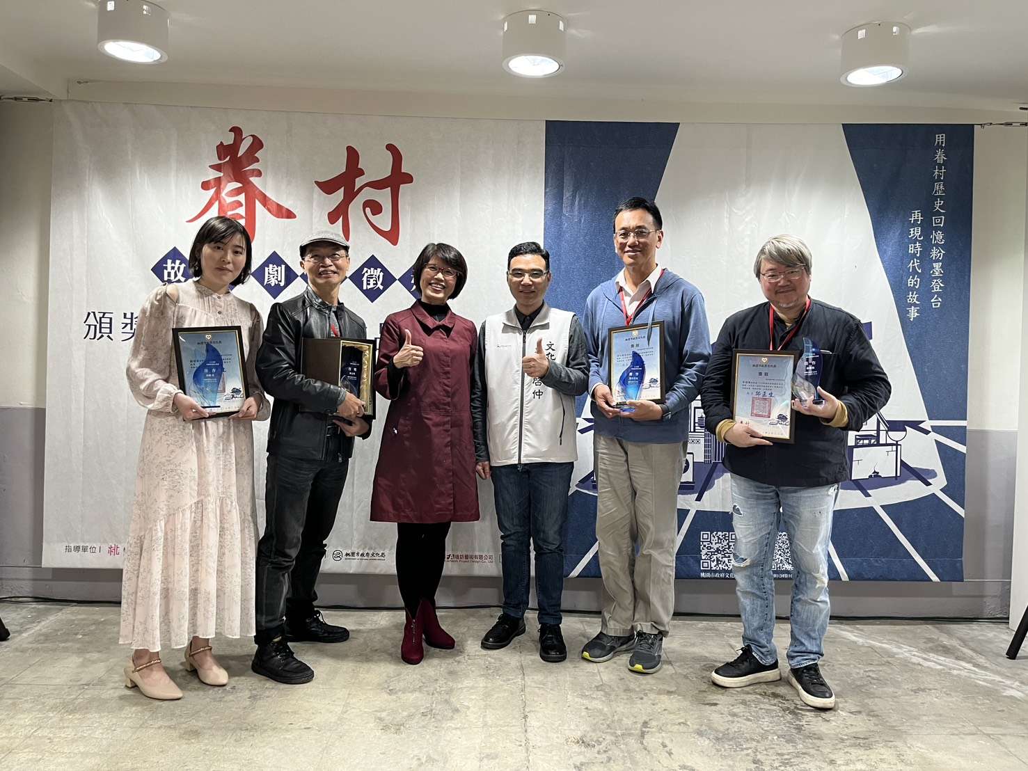 第二屆眷村故事劇本徵選獲獎作品出爐 跨越時空呈現多元情感 1 6