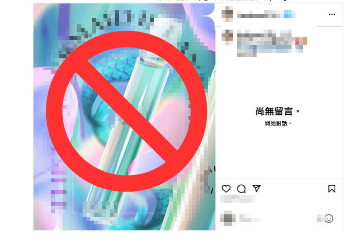 桃市衛生局加強電子煙稽查 54件違規案件開罰1332萬元 1
