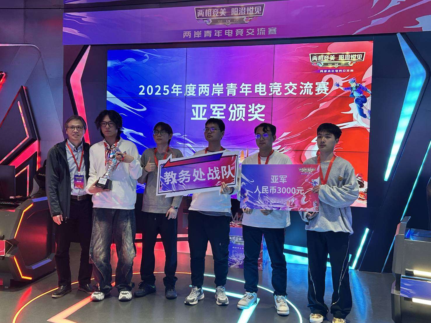 兩岸青年蘇州電競交流 台灣DCG戰隊奪冠 1032146