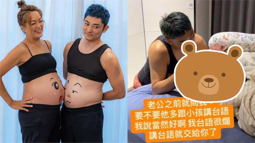 凱莉台語育兒遇瓶頸 傻眼吐槽老公「這件事」