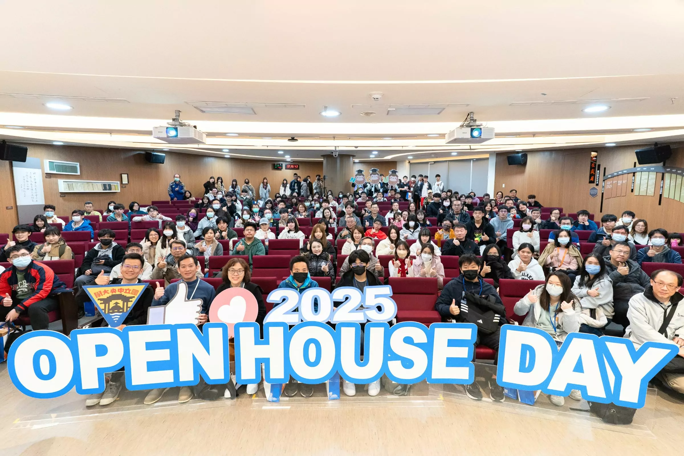 中央大學舉辦校園開放日 助高中生提前探索未來 中央大學舉辦校園開放日 助高中生提前探索未來