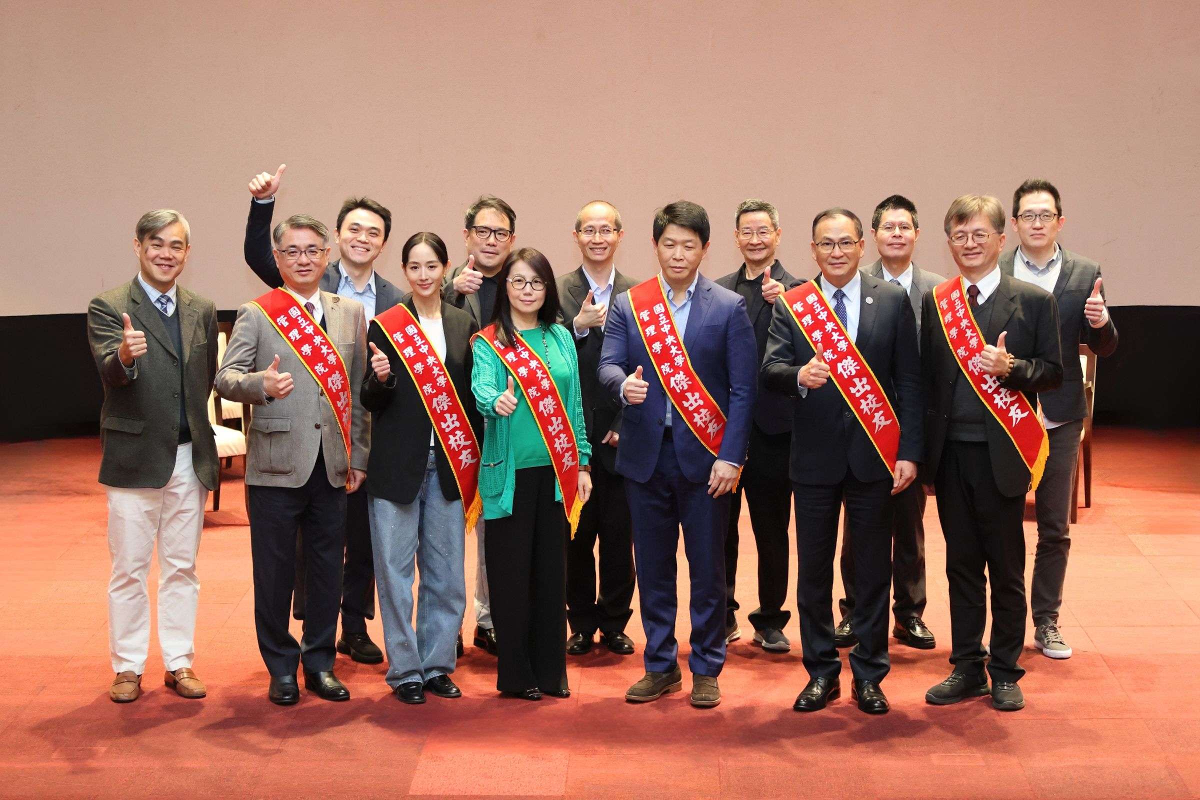 中央大學管理學院表揚傑出校友 女星張鈞甯也入列 1140311 01
