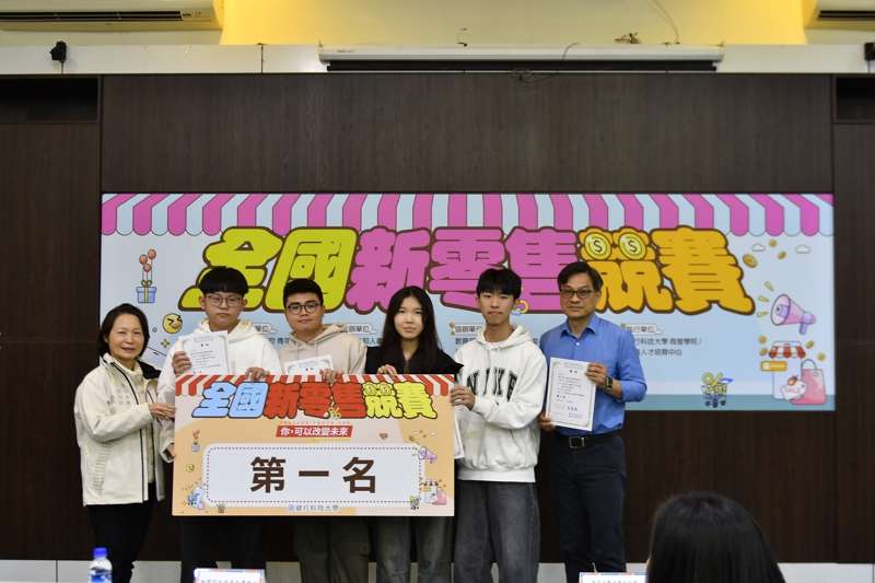 420名學生同場較勁 健行科大新零售競賽激發電商新秀 12 1