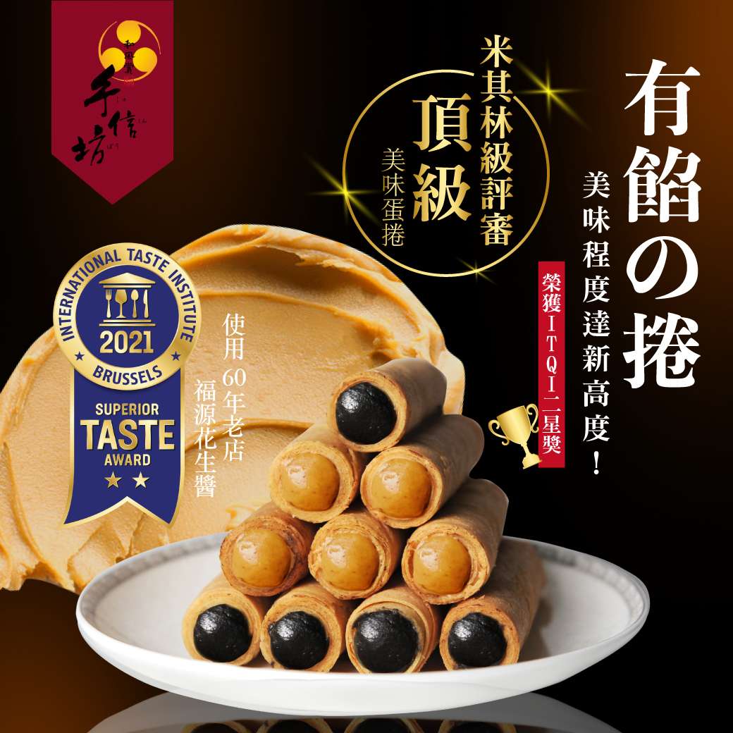 桃園食品產業實力展現 市府率隊前進東京擴展海外商機 123