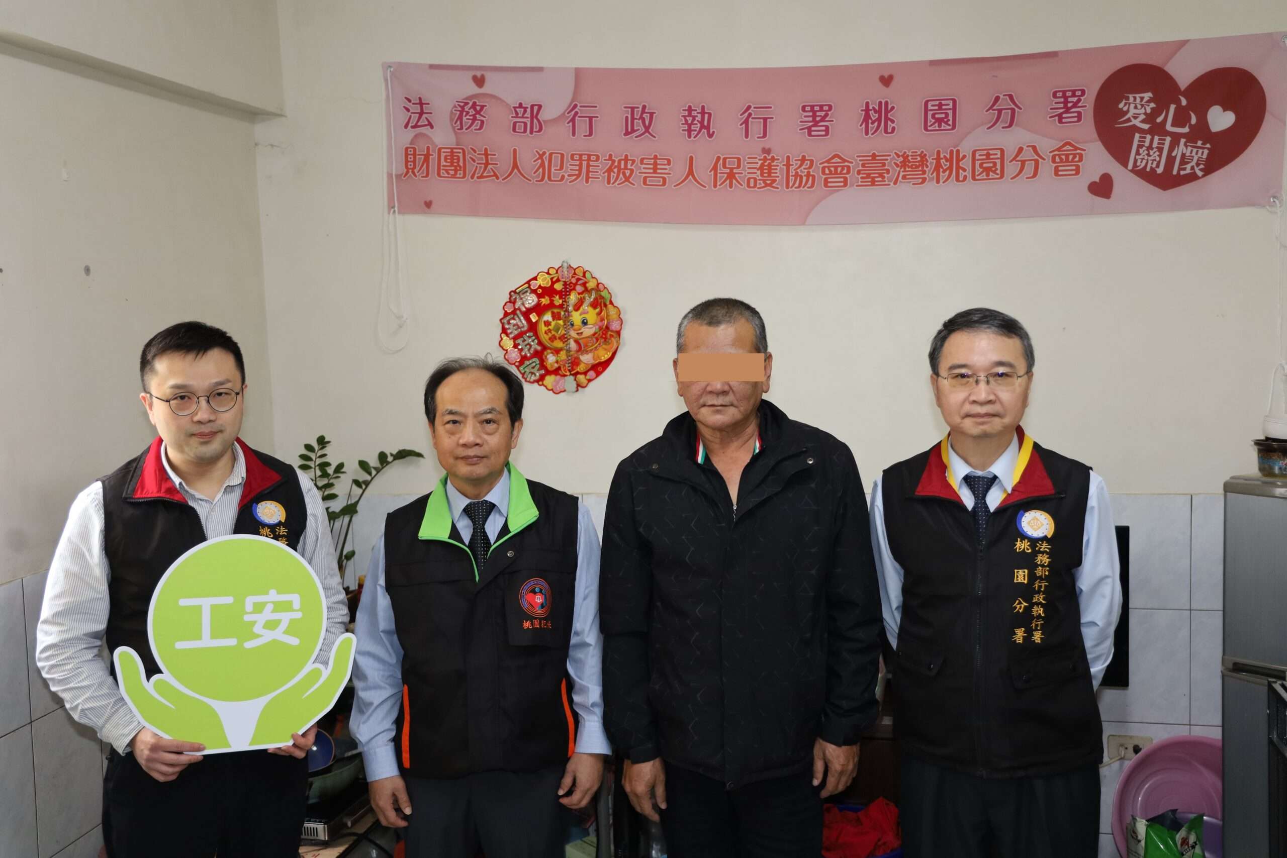 他遭逢變故生活陷困境 桃園分署暖贈慰問金助度難關 12465684 1 scaled