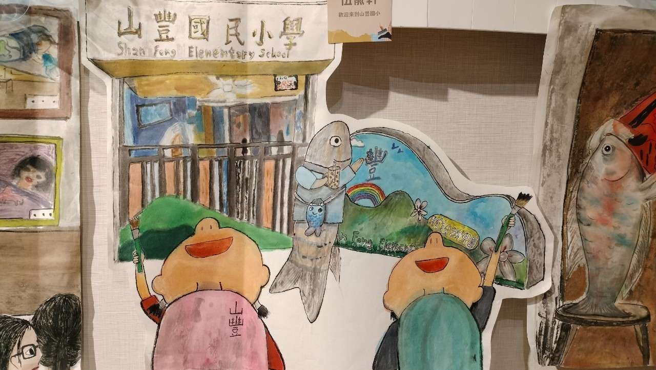 山豐國小畢業美展中壢藝術館登場 學子大展怪「藝」想像力 130004 0