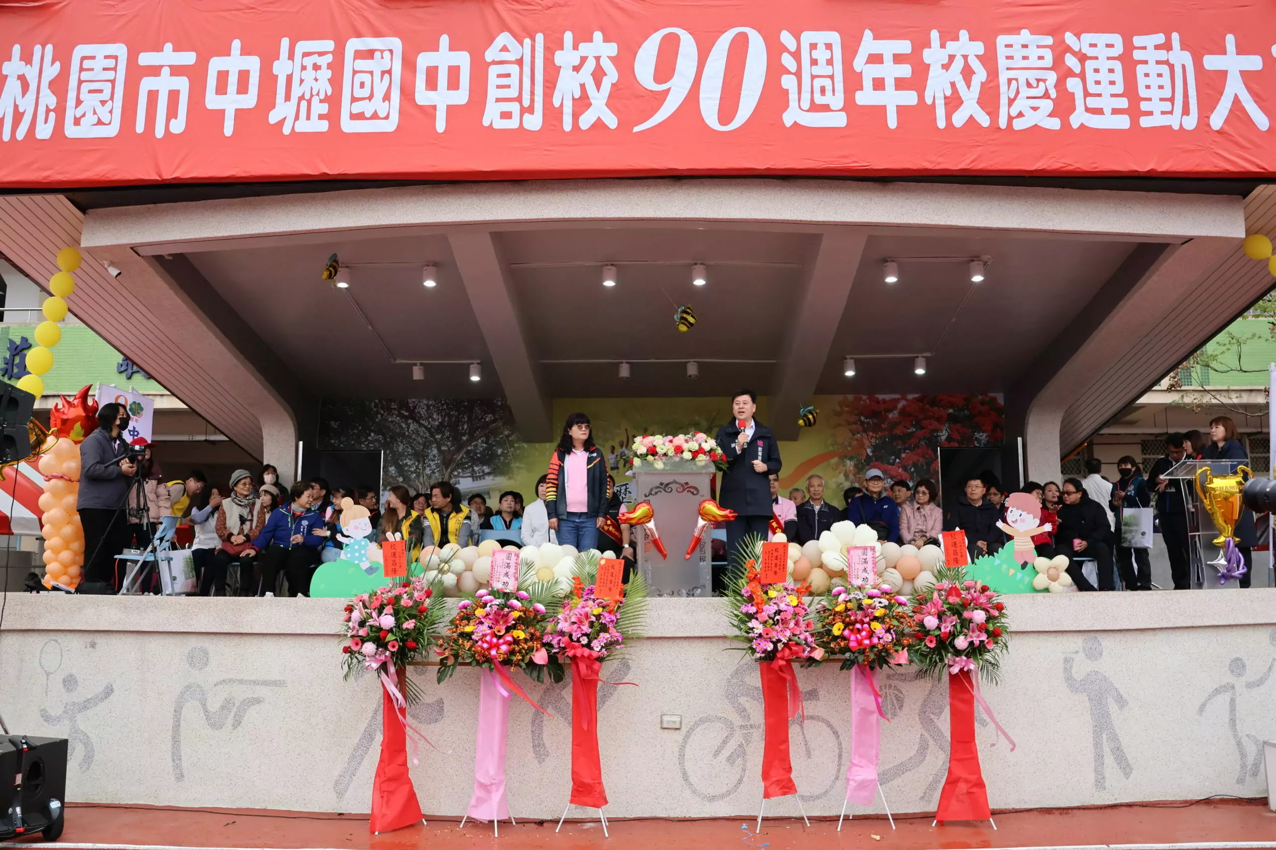 中壢國中歡慶90歲生日 朝百年品牌學校邁進 中壢國中歡慶90歲生日 朝百年品牌學校邁進