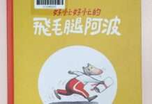 副刊/善待遇見的每一個人