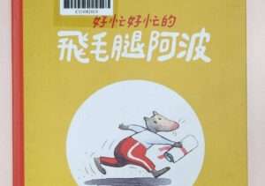 副刊／善待遇見的每一個人