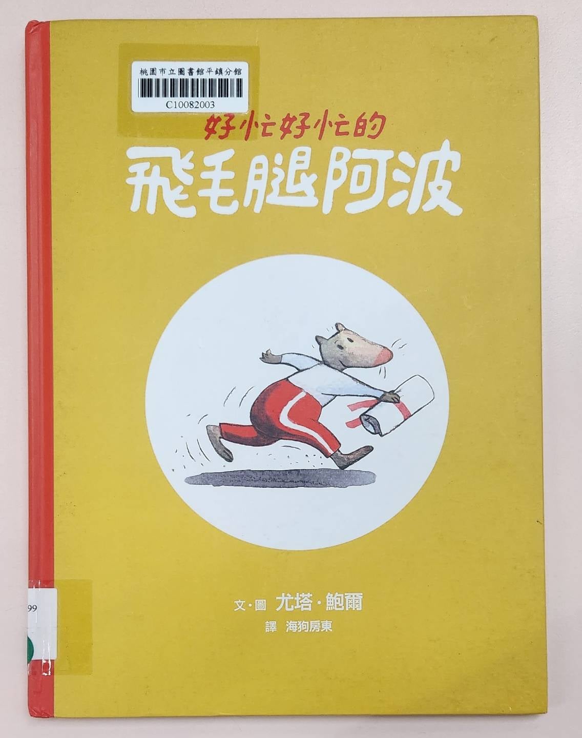 副刊/善待遇見的每一個人 13244