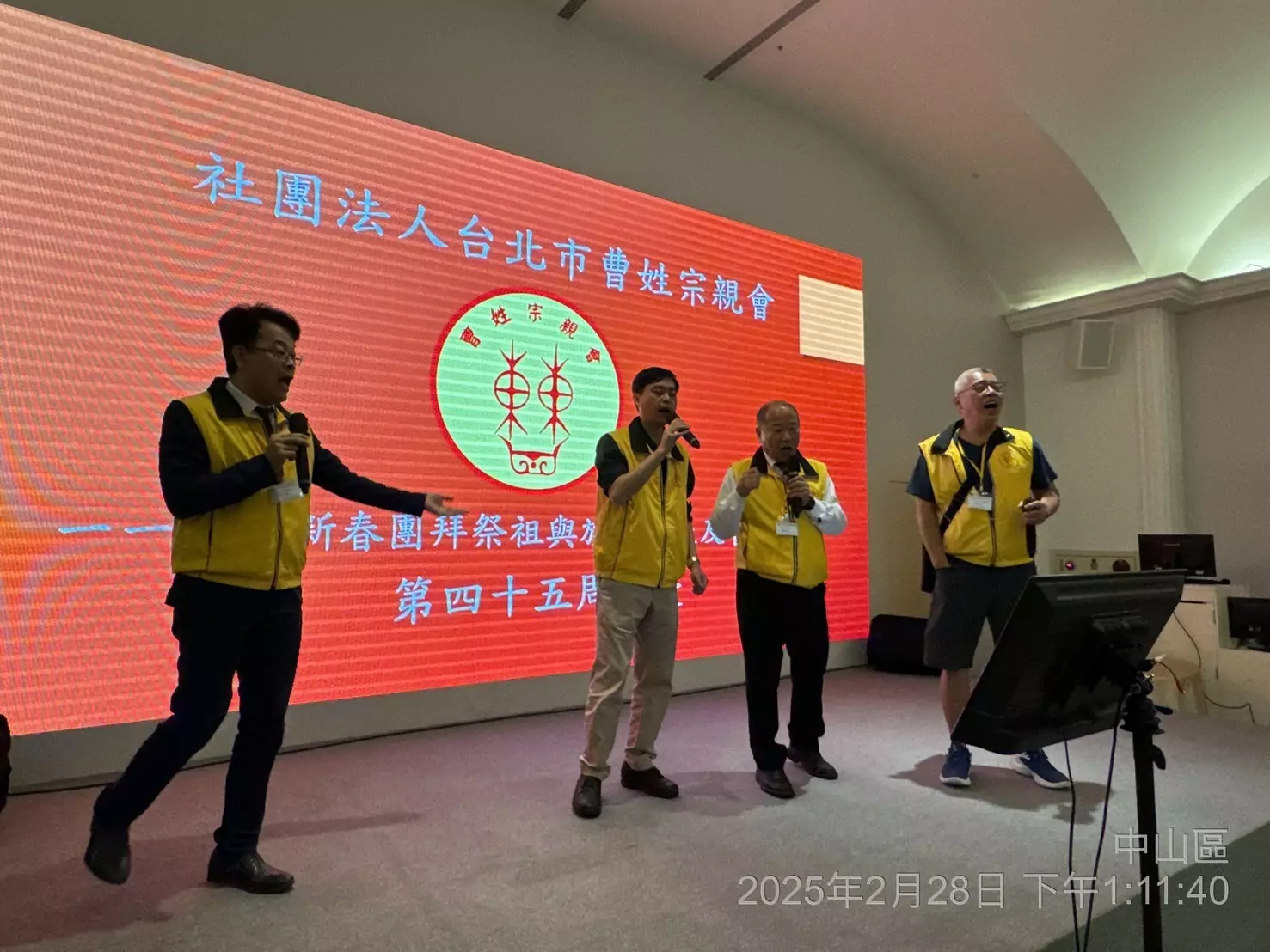 「2025《曹姓家譜》」免費索取!台北市曹姓宗親會45周年慶 慎終追遠 14