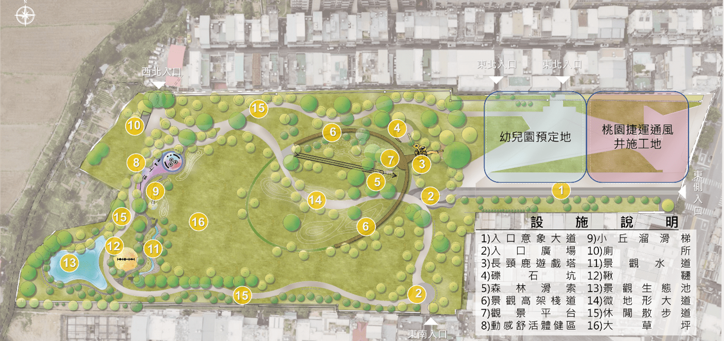 桃園工務局改造八德楓樹腳公園 16米高長頸鹿遊戲塔超吸睛 1487703