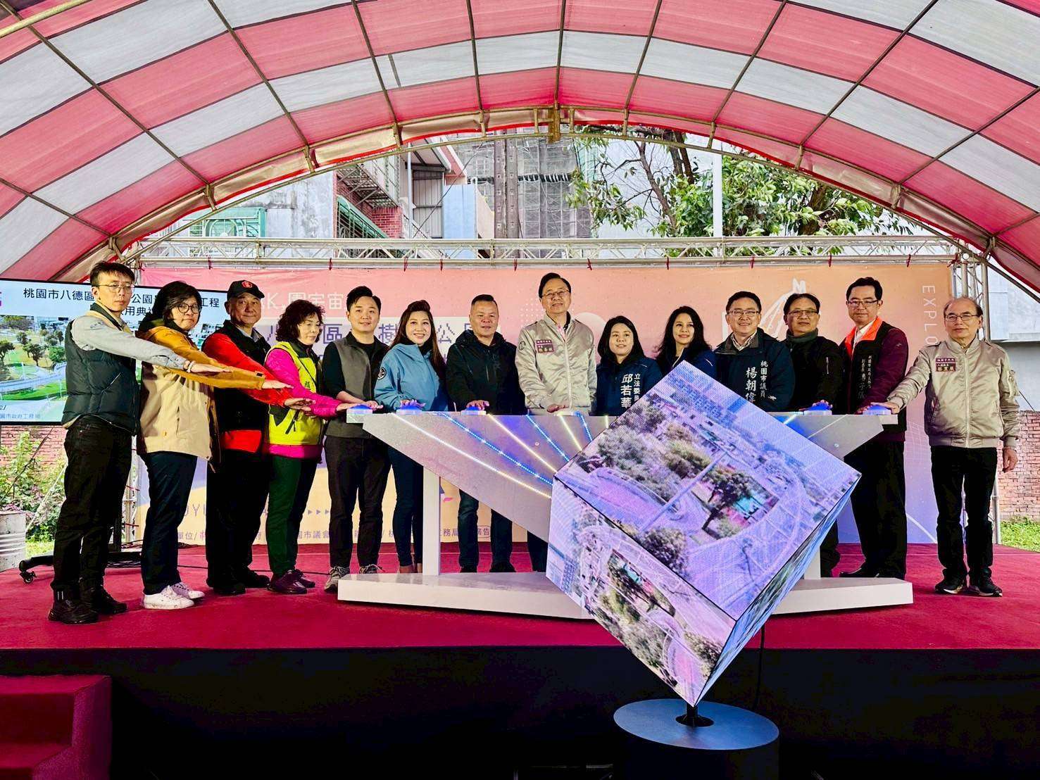 桃園工務局改造八德楓樹腳公園 16米高長頸鹿遊戲塔超吸睛 1487755 0