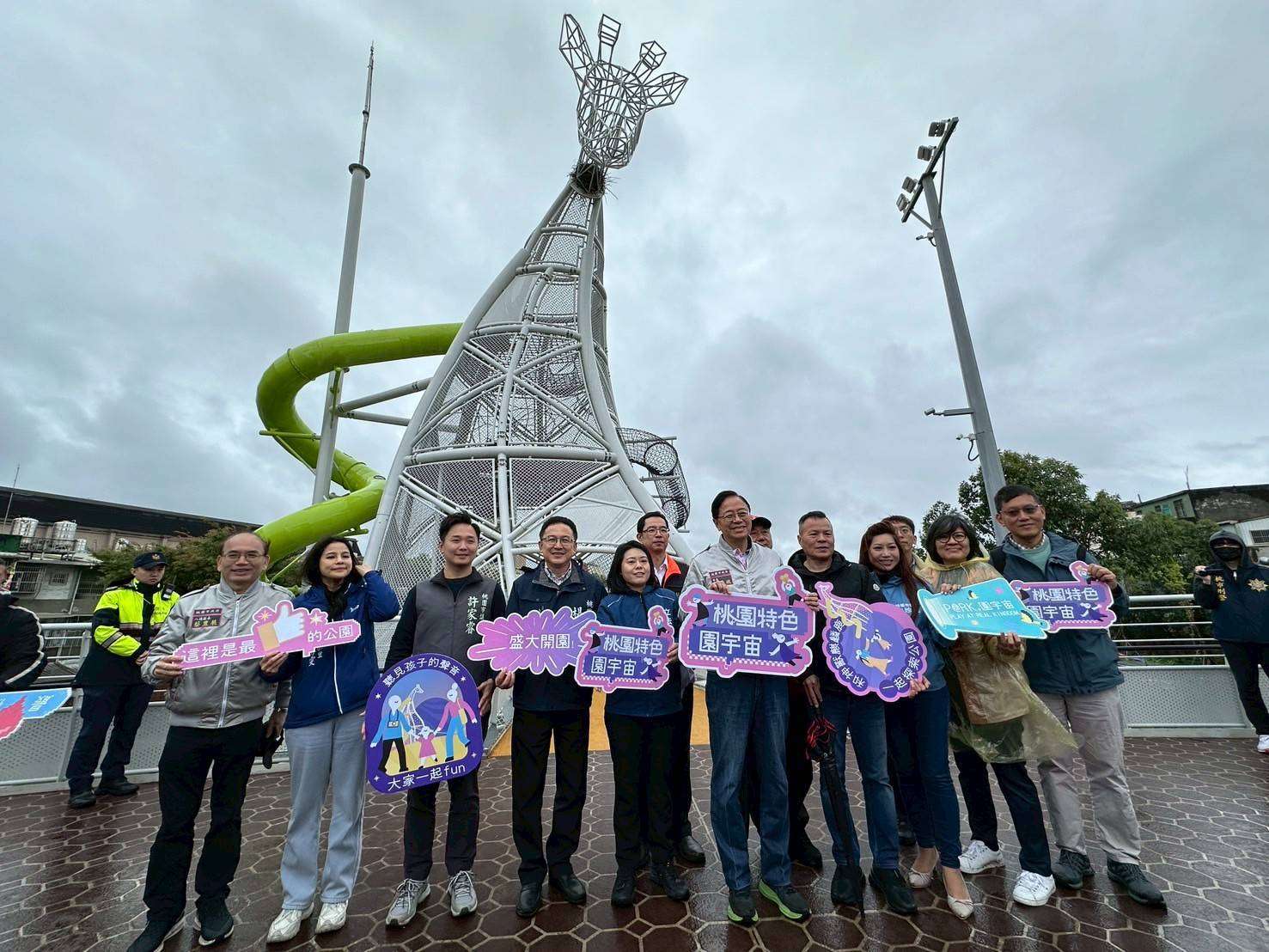桃園工務局改造八德楓樹腳公園 16米高長頸鹿遊戲塔超吸睛