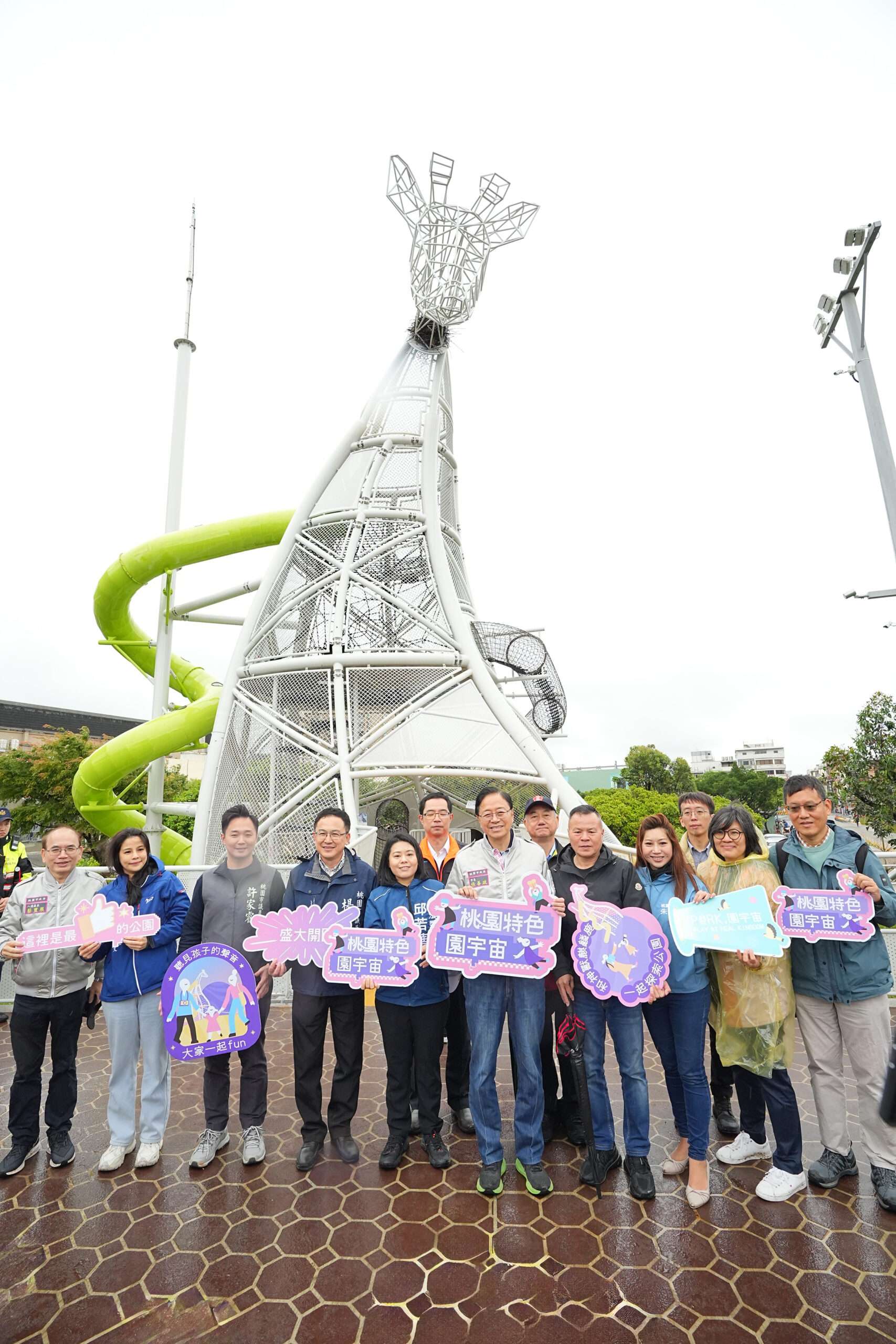 桃園工務局改造八德楓樹腳公園 16米高長頸鹿遊戲塔超吸睛 1487799 scaled