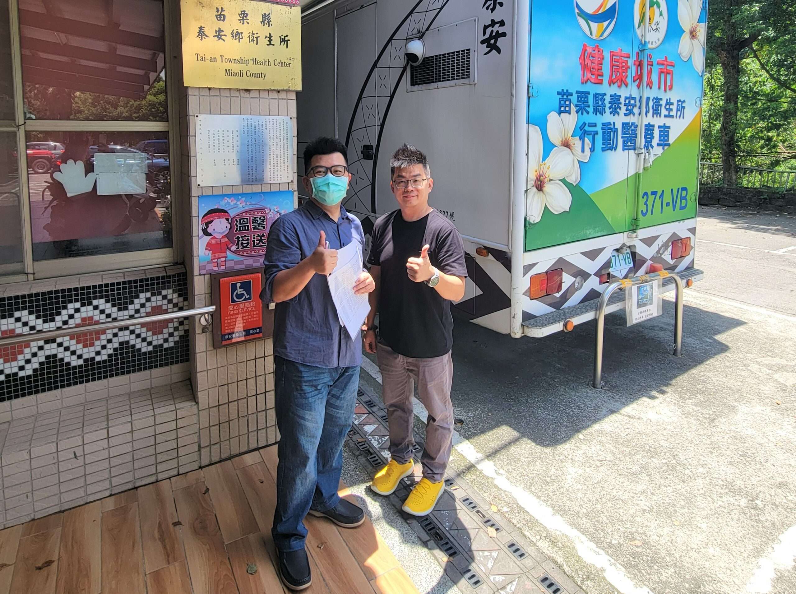 縮短城鄉資源落差 部桃推動遠距醫療影像判讀計畫 20240705 112638 scaled