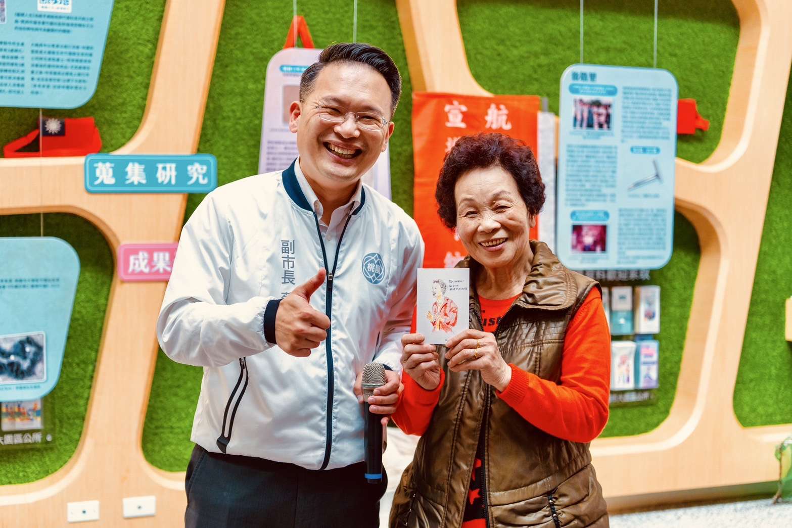 航空城常民文物展揭開大園記憶 蘇俊賓:持續傳承家鄉故事 20250303183545473