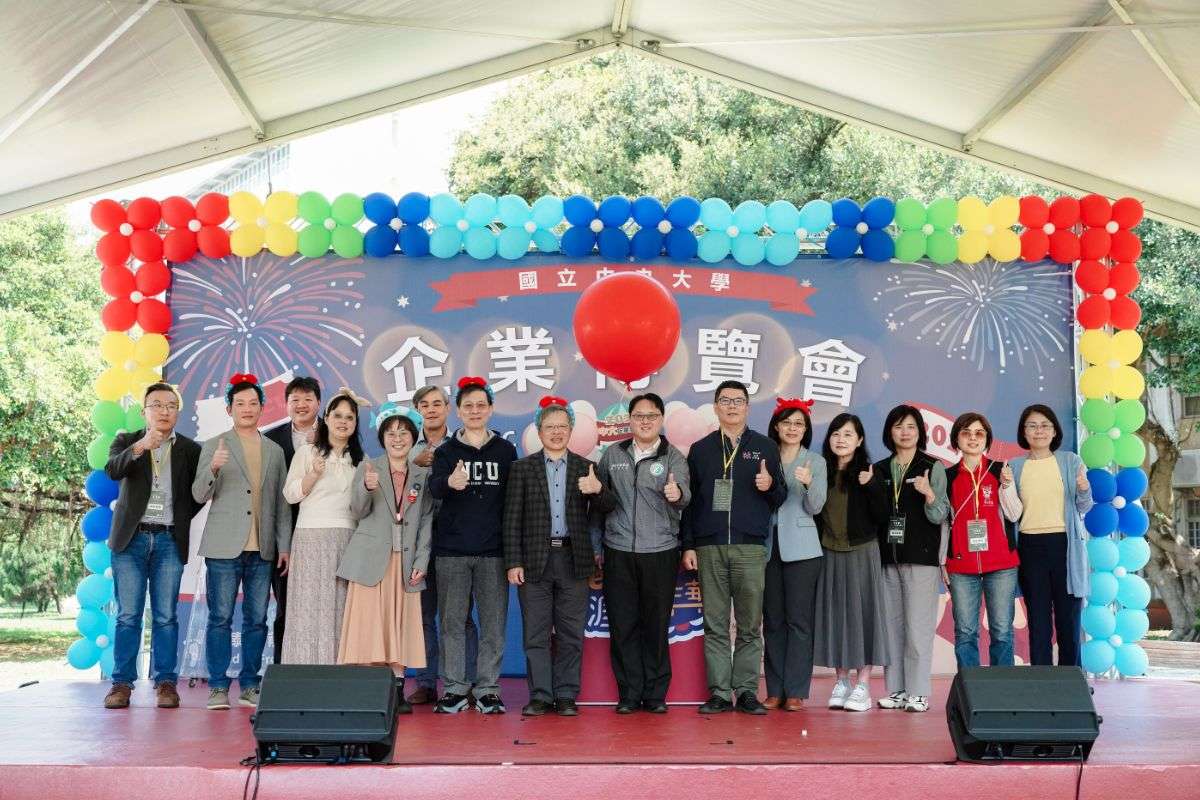 中央大學企業徵才博覽會盛大登場 為學子創造精彩職涯 20250323 1