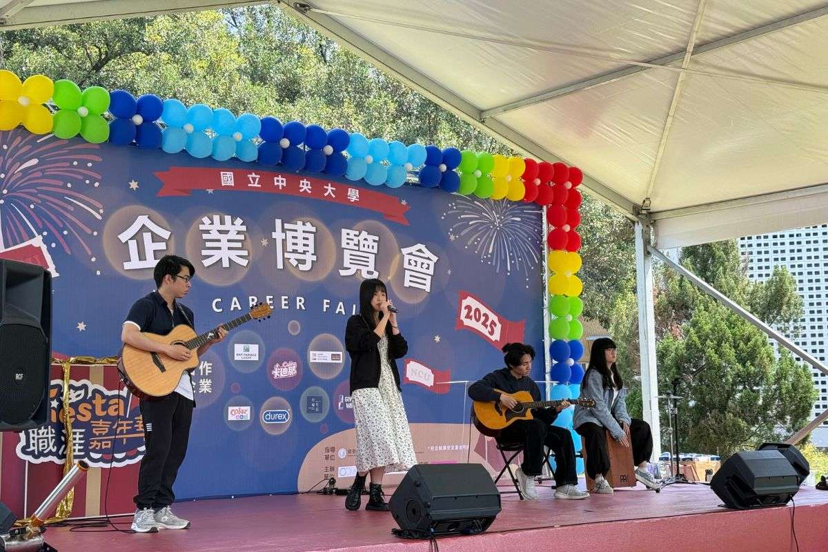 中央大學企業徵才博覽會盛大登場 為學子創造精彩職涯 20250323 3