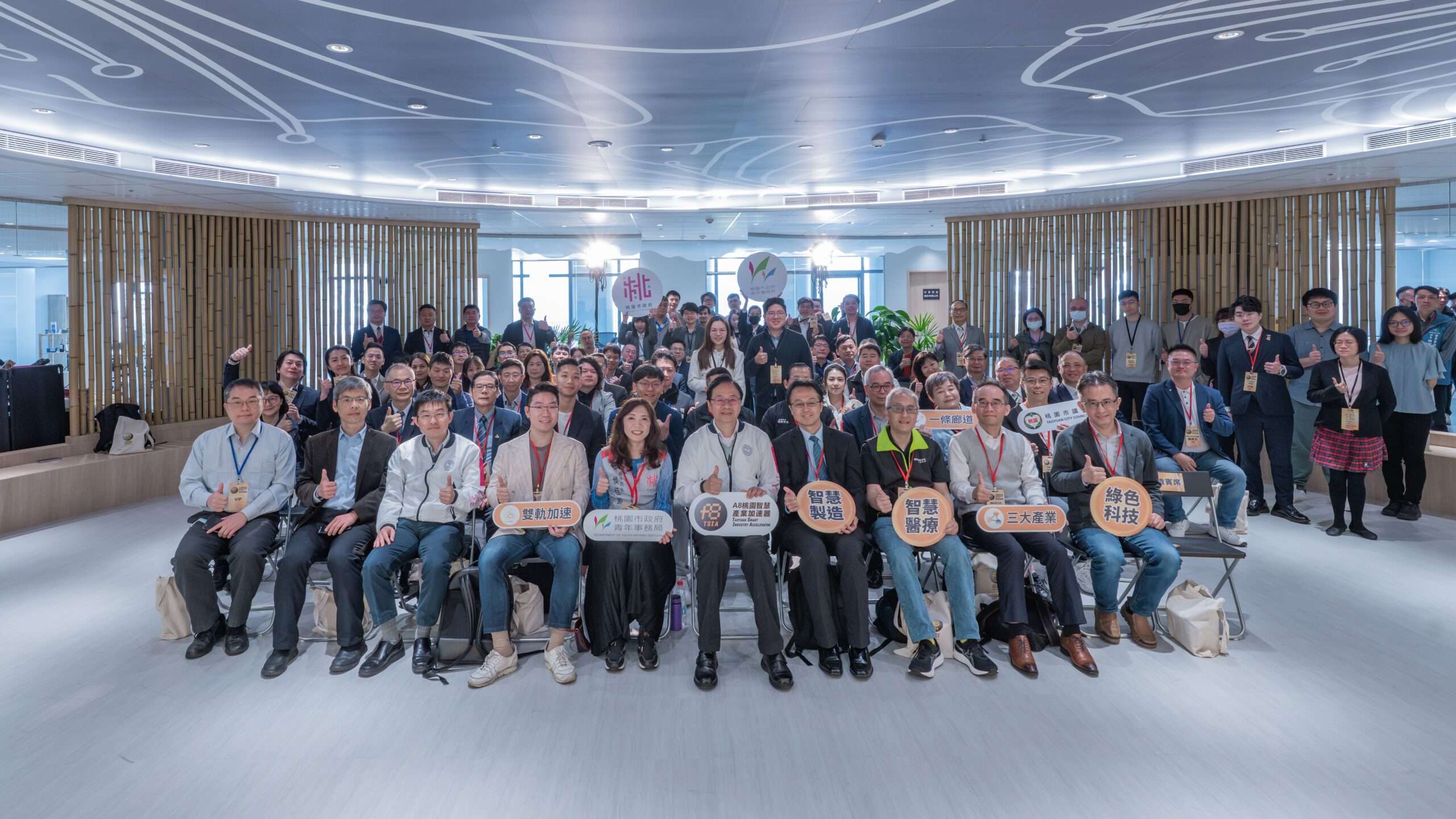A8智慧產業加速器揭牌「Plug and Play」助陣搶攻國際市場 20250325143931640 scaled