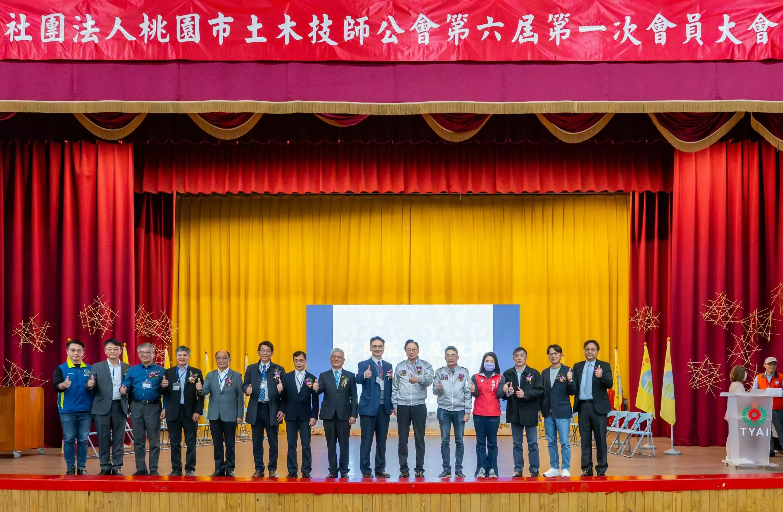 張善政感謝土木技師公會鼎力相助 提升桃市公共工程品質 張善政感謝土木技師公會鼎力相助 提升桃市公共工程品質
