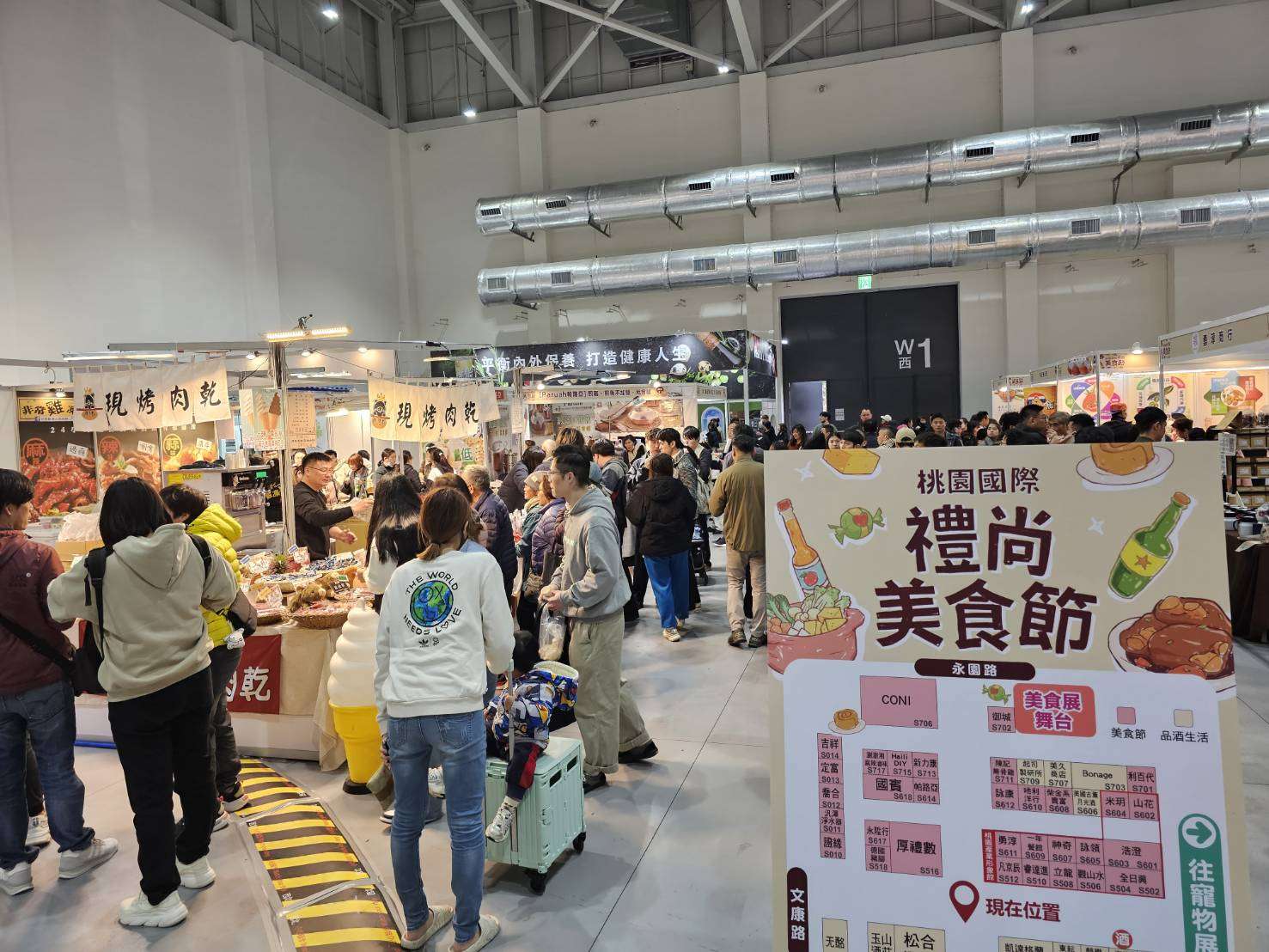 桃園會展中心首場消費聯展3/7登場 匯聚美食品酒家電寵物四大展覽 210442