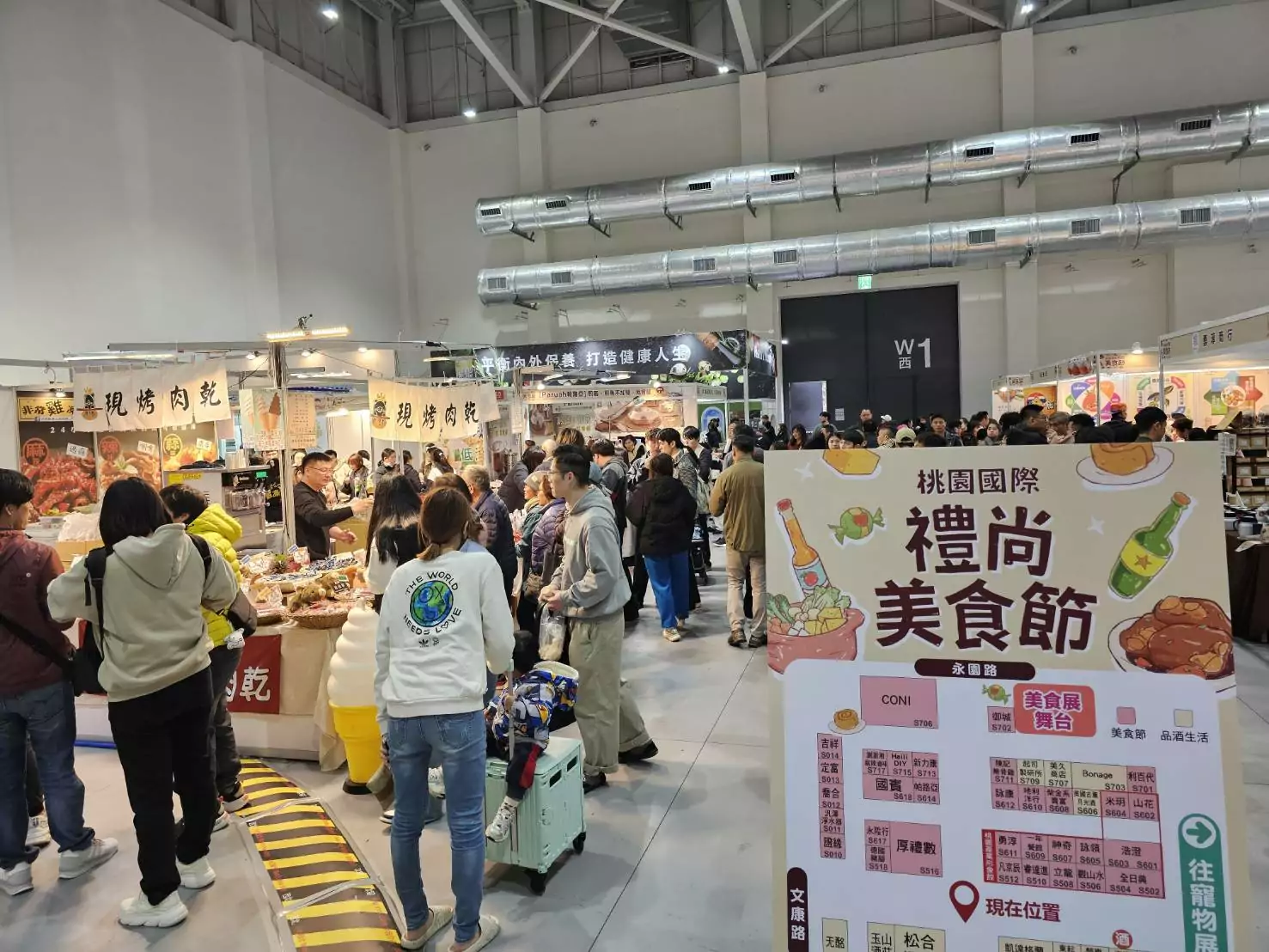 桃園會展中心首場消費聯展3/7登場 匯聚美食品酒家電寵物四大展覽 桃園會展中心首場消費聯展3/7登場 匯聚美食品酒家電寵物四大展覽