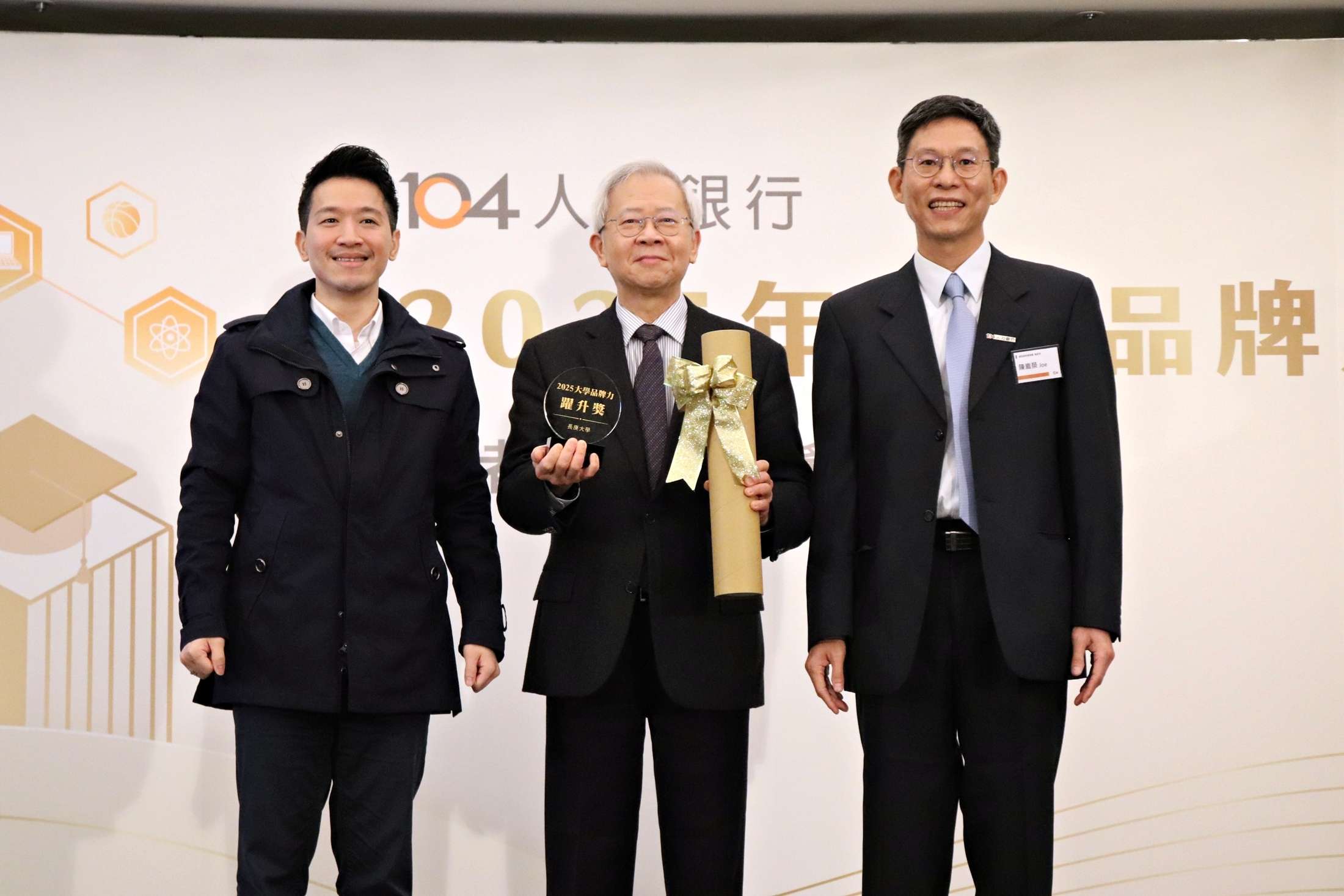 最佳大學品牌力評比揭曉 長庚大學成果優秀獲躍升獎 21564465 2