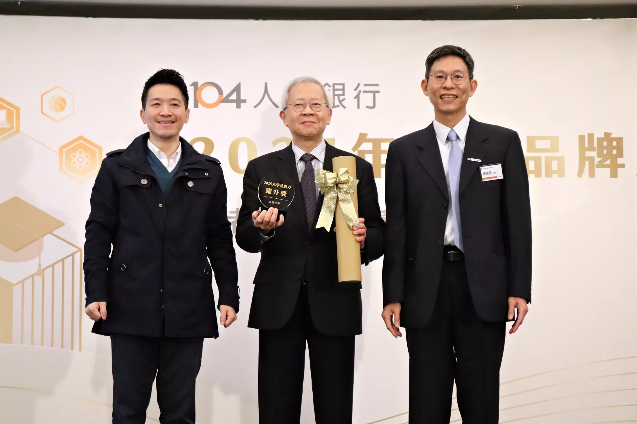 最佳大學品牌力評比揭曉 長庚大學成果優秀獲躍升獎 最佳大學品牌力評比揭曉 長庚大學成果優秀獲躍升獎