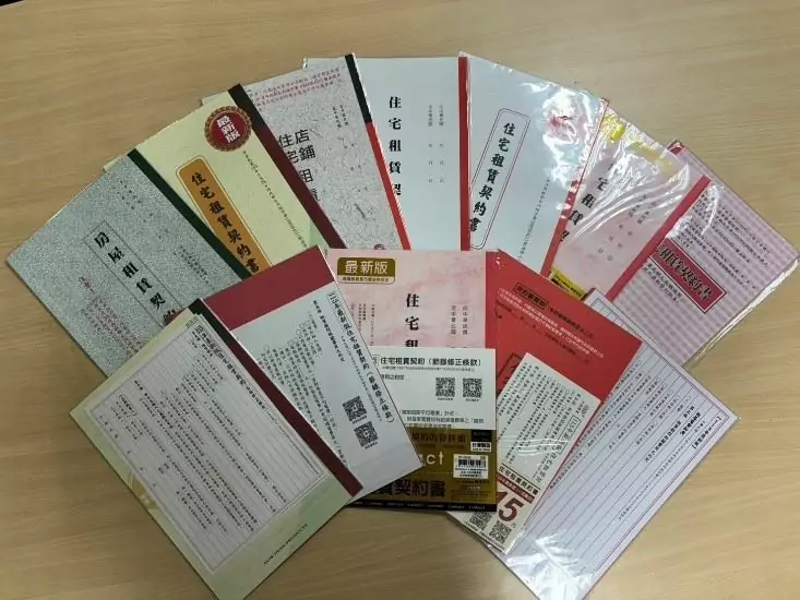 桃園消保官攜手地政局稽查 逾6成市售租屋契約「1件事」不合規範 桃園消保官攜手地政局稽查 逾6成市售租屋契約「1件事」不合規範