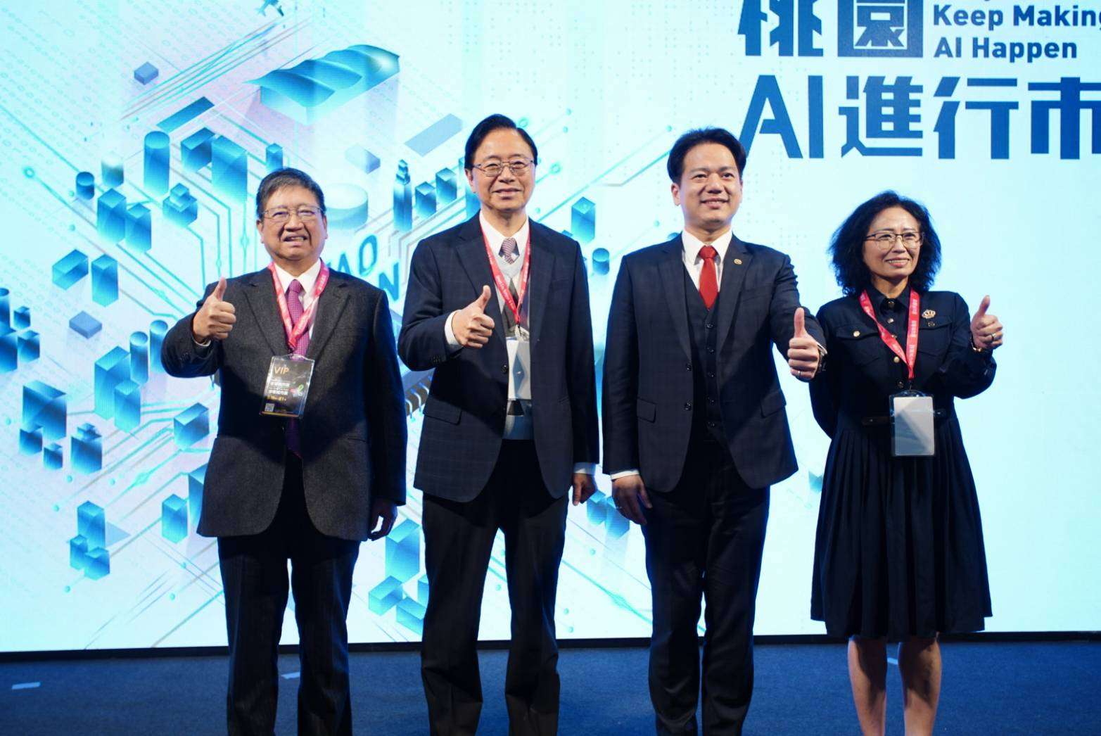 桃竹竹苗簽署大矽谷區域智慧發展倡議 打造世界智慧城市亮點區域 284006 0