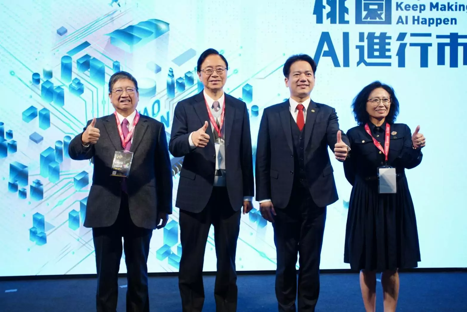 桃竹竹苗簽署大矽谷區域智慧發展倡議 打造世界智慧城市亮點區域 桃竹竹苗簽署大矽谷區域智慧發展倡議 打造世界智慧城市亮點區域