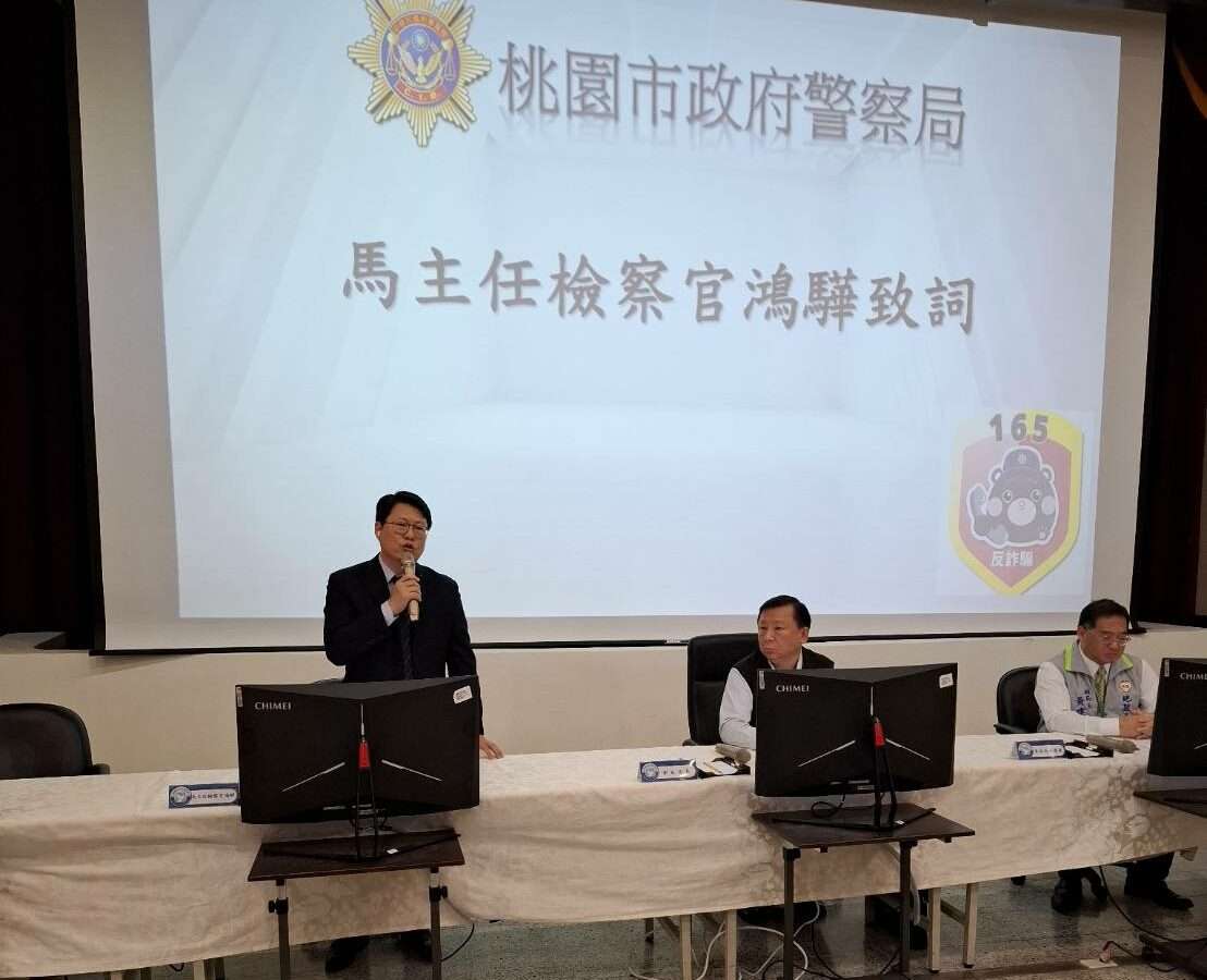 防詐升級!桃檢聯手警局、地政局防堵「地面師」詐騙 285478 0 e1742961410860