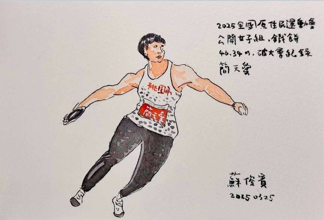 暖心!蘇俊賓信守承諾 手繪卡片恭喜桃園選手全原運破紀錄 291028 0