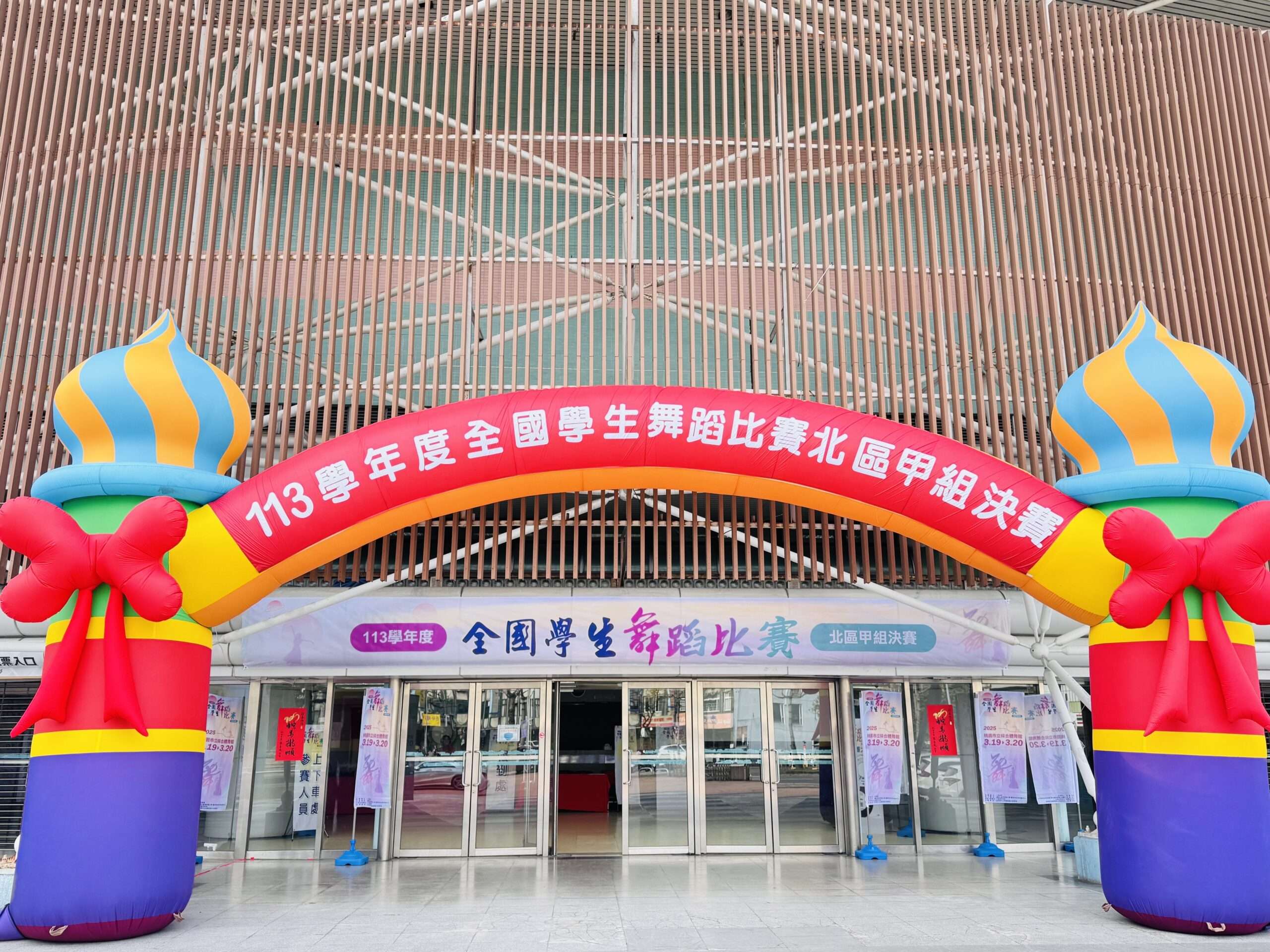 全國學生舞蹈比賽北區甲組決賽移師桃園 1500選手展現精湛舞藝 2A23AB7C 61DB 4940 98C7 8AA99BB4CBE7 scaled